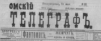 ��������: http://*****/files/image/Iz_IISTORII_Omskoy_Oblasti/MAY/2011/.jpg