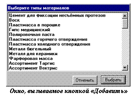 �������: 

����, ���������� ������� «��������»

