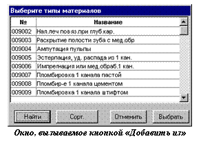�������: