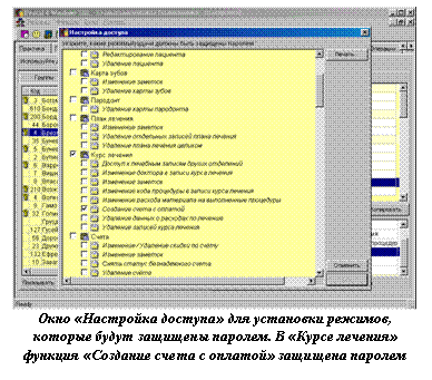 �������: