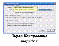 �������: 

����� ����������� �������

