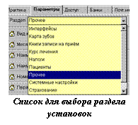 �������: 

������ ��� ������ ������� ���������

