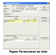 �������: 

����� ���������� �� ����

