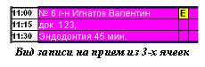 �������: 

��� ������ �� ����� �� 3-� �����

