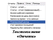 �������: 

��������� ���� «������»

