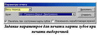�������:
