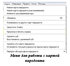 �������: