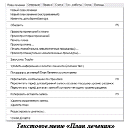 �������: