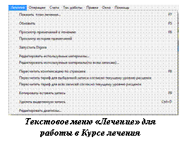 �������:
