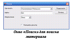 �������: 

���� «�����» ��� ������ ���������

