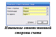 �������: 

��������� �������������

������� �����

