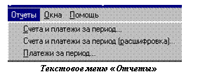 �������: 

��������� ���� «������» 

