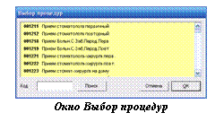 �������: 

���� ����� ��������

