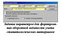 �������: