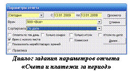 �������: