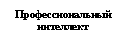 �������: ���������������� ���������