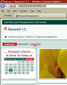 I:\8888\������� ������������ ��������\login link.jpg