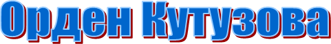 ����� ��������