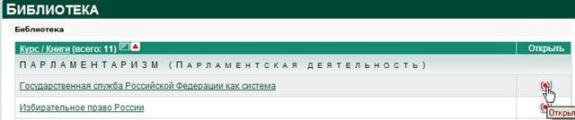 I:\8888\������� ������������ ��������\open button link.jpg