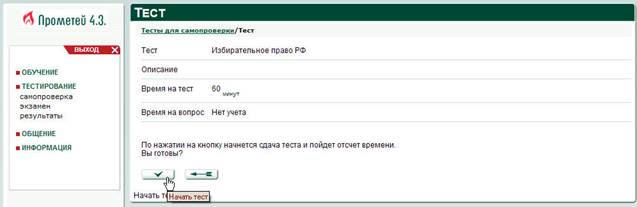D:\RAGS\��������������\��������������\������� ������������ ��������\begin test.jpg