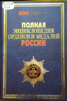 ��������: