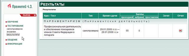 D:\RAGS\��������������\��������������\������� ������������ ��������\results content.jpg