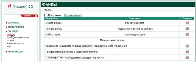 D:\RAGS\��������������\��������������\������� ������������ ��������\filez menu inner.jpg
