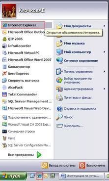 Описание: Start.bmp