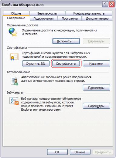 Описание: ie-2.bmp