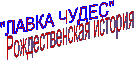 "����� �����",�������������� �������