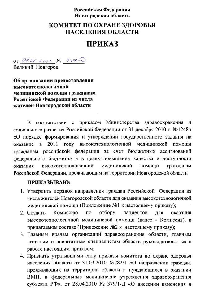 ��������: