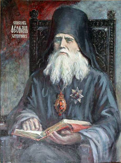 http://upload.wikimedia.org/wikipedia/commons/d/d0/Feofan.jpg