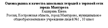 �������: