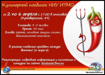 ��������: C:\Users\Studsovet\Desktop\y_1c07507c.jpg