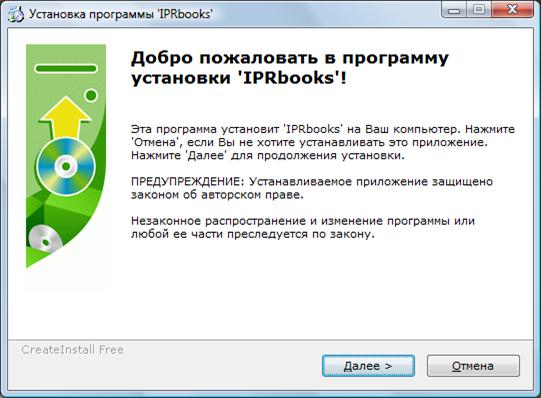 ��������� ��������� IPRbooks