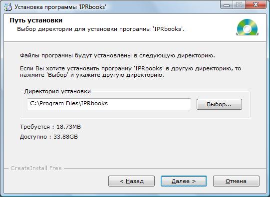 ��������� ��������� IPRbooks