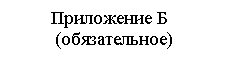 �������: ���������� �

(������������)





