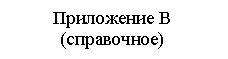 �������: ���������� �

(����������)





