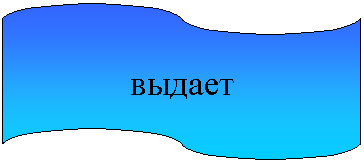 ����-�����: ����������: ������

