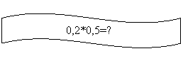 Волна: 0,2*0,5=?