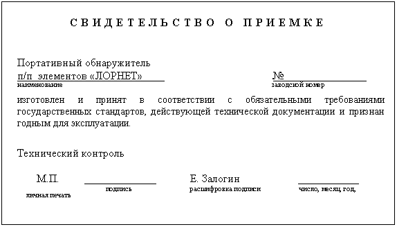 �������: