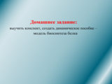 C:\Documents and Settings\Admin\������� ����\,bjcbyntp\��������� �����._15.png
