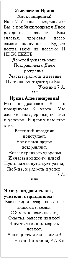 Подпись:
