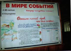 C:\Documents and Settings\ZAVUCH_1\������� ����\����������\9.JPG