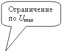 Скругленная