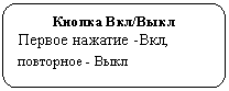 Скругленный
