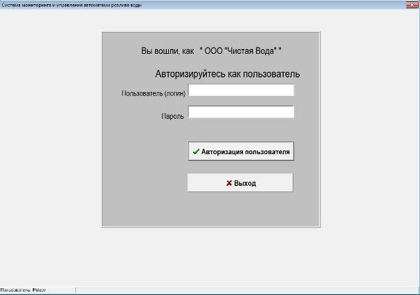 C:\Users\�����\Desktop\ScreenShots\login2.jpg
