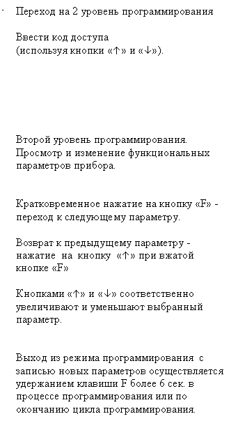 ������� 2 (��� �������): ������� �� 2 ������� ����������������



������ ��� ������� 

(��������� ������ «á» � «â»).













������ ������� ����������������.

�������� � ��������� �������������� ���������� �������.





��������������� ������� �� ������ «F» -������� � ���������� ���������. 



������� � ����������� ��������� -������� �� ������ «á» ��� ������ ������ «F»



�������� «á» � «â» �������������� ����������� � ��������� ��������� ��������.





����� �� ������ ���������������� � ������� ����� ���������� �������������� ���������� ������� F ����� 6 ���. � �������� ���������������� ��� �� ��������� ����� ����������������.





