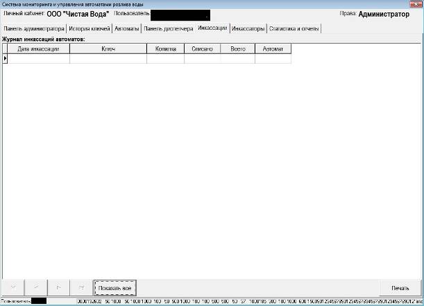 C:\Users\�����\Desktop\ScreenShots\inkass.jpg
