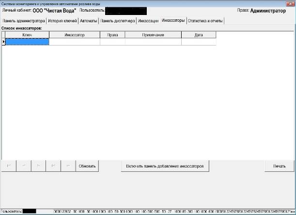C:\Users\�����\Desktop\ScreenShots\inkasatori.jpg